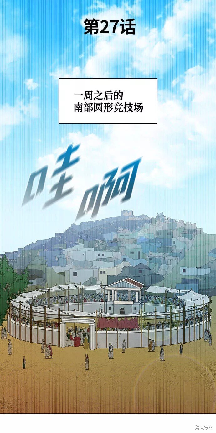 第27话