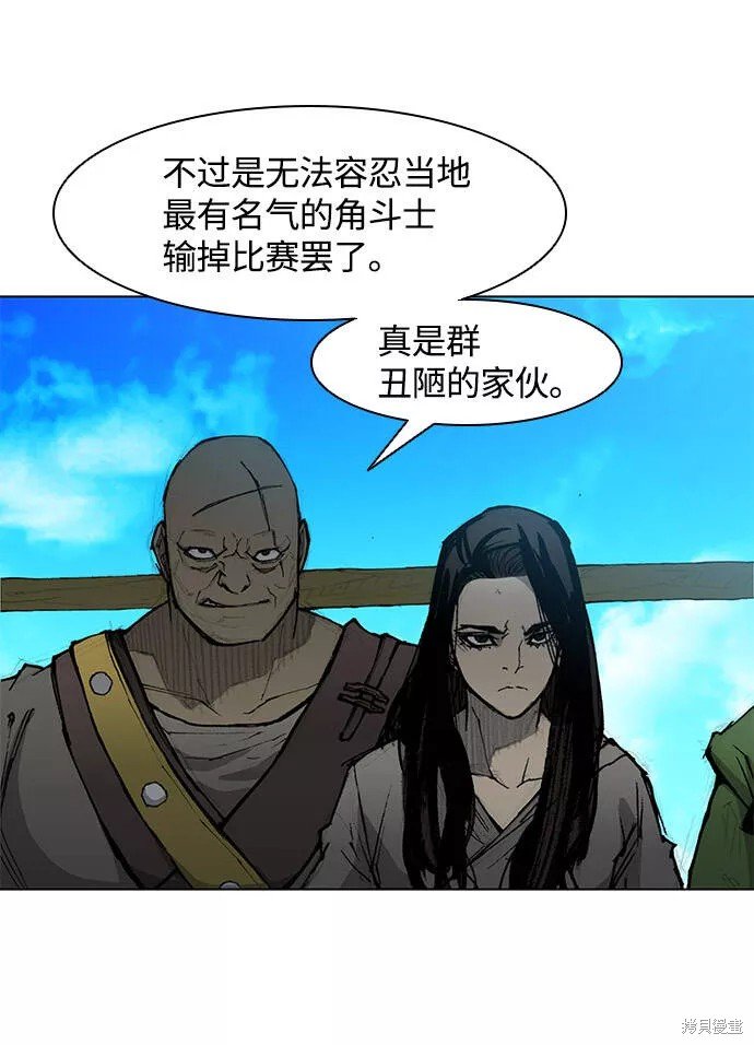 第29话