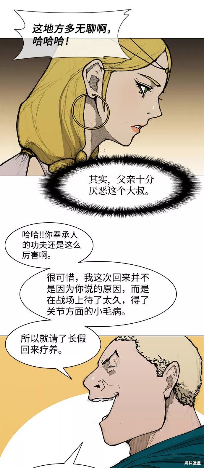第32话