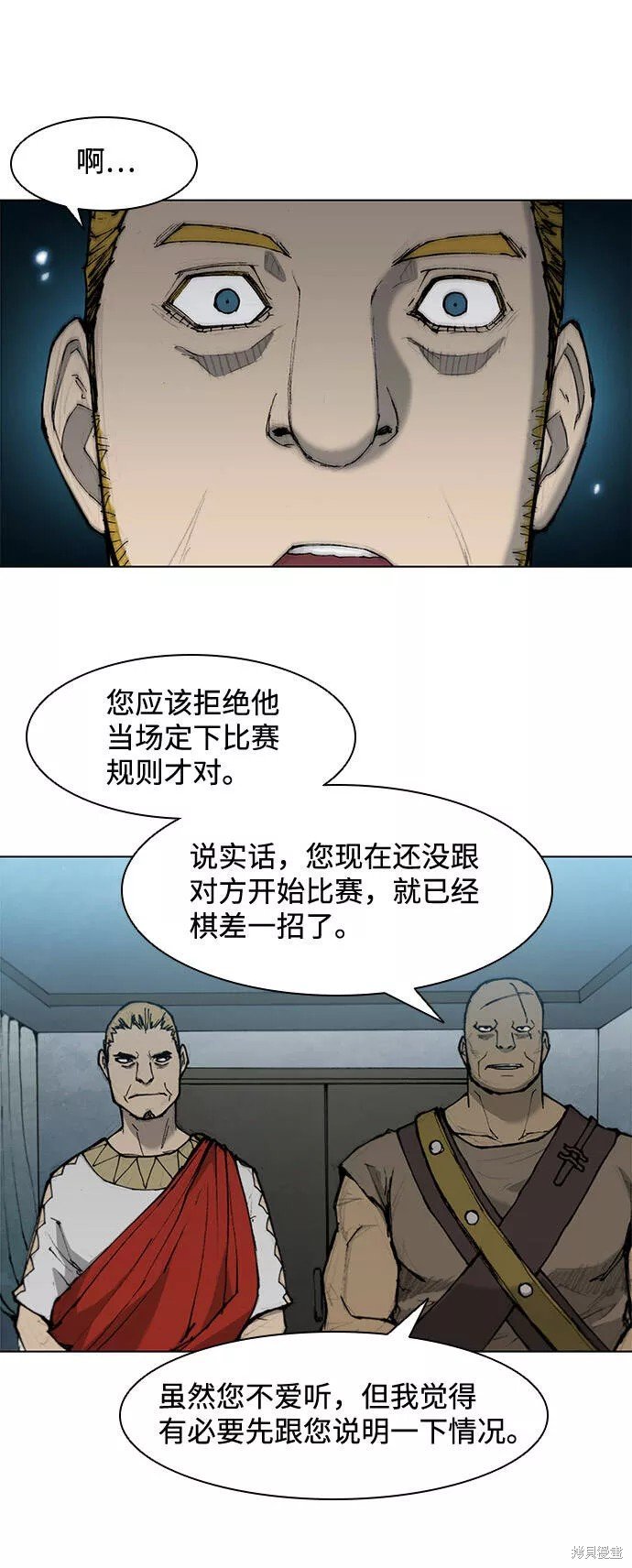 第33话