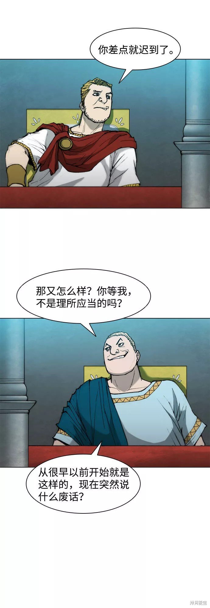 第36话