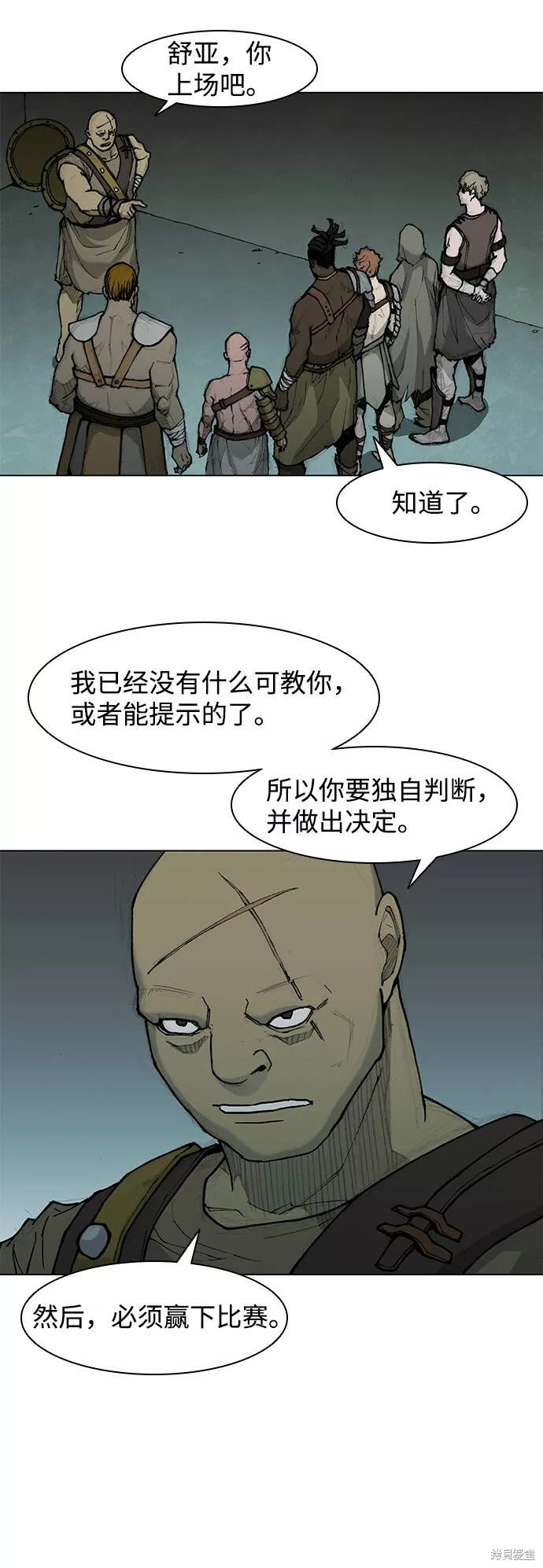 第36话