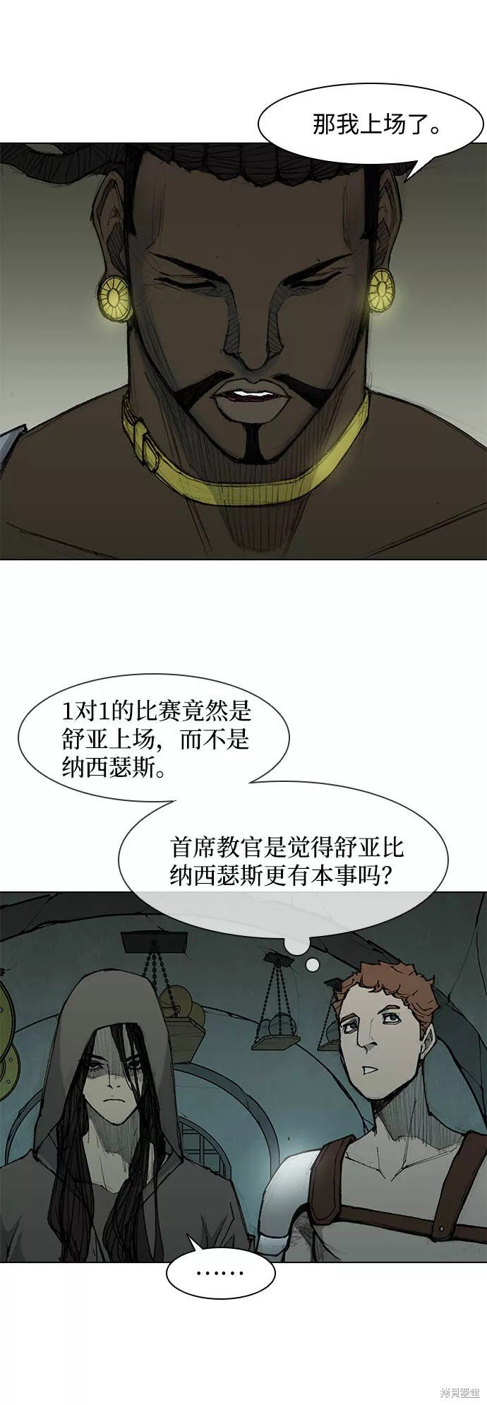 第36话