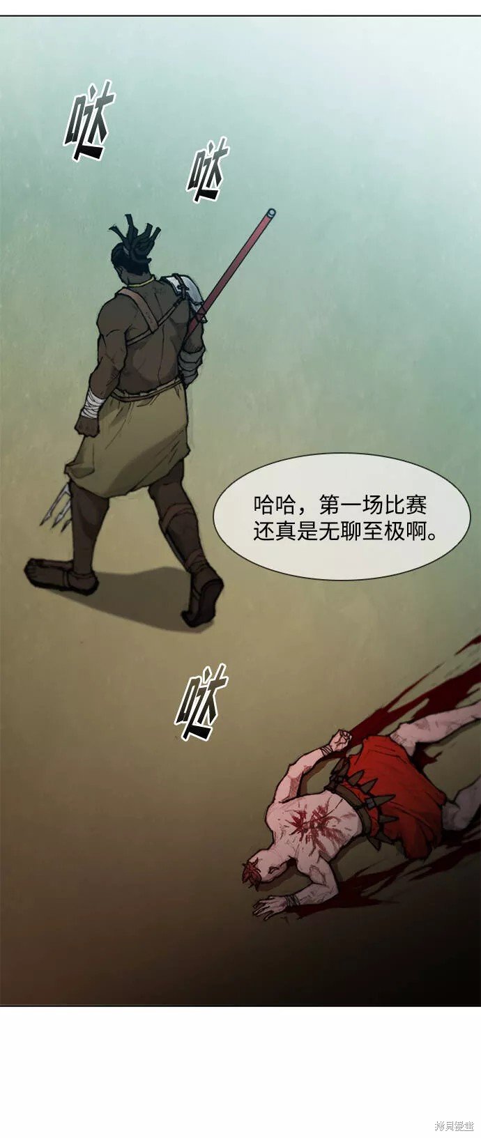 第38话