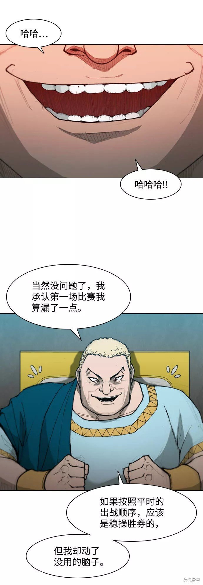 第38话