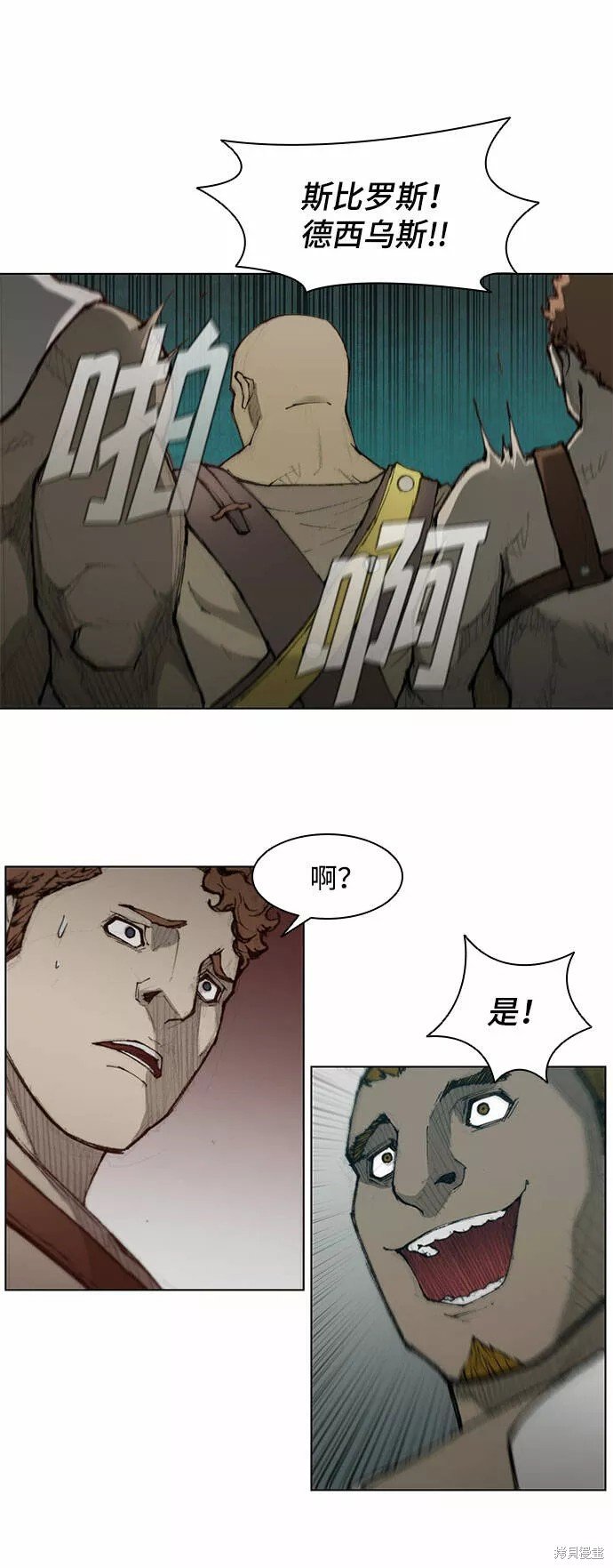 第38话
