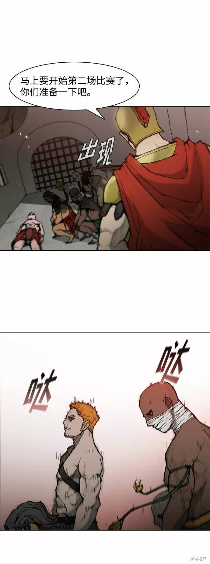 第38话