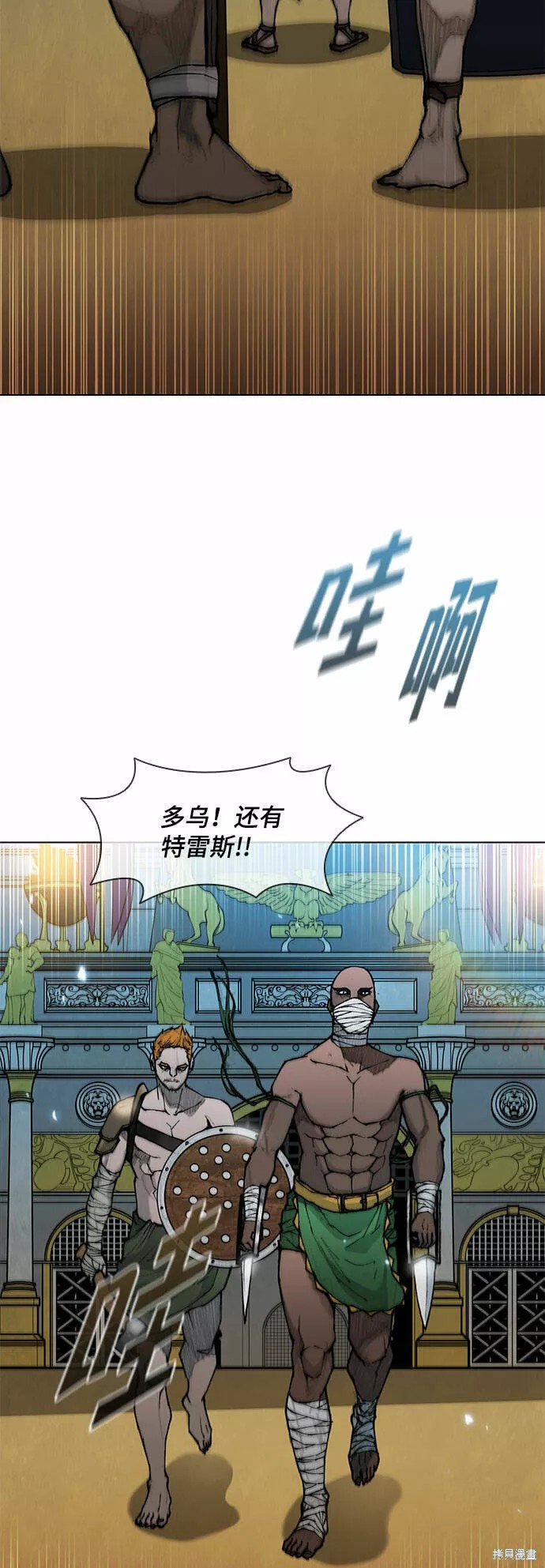 第38话