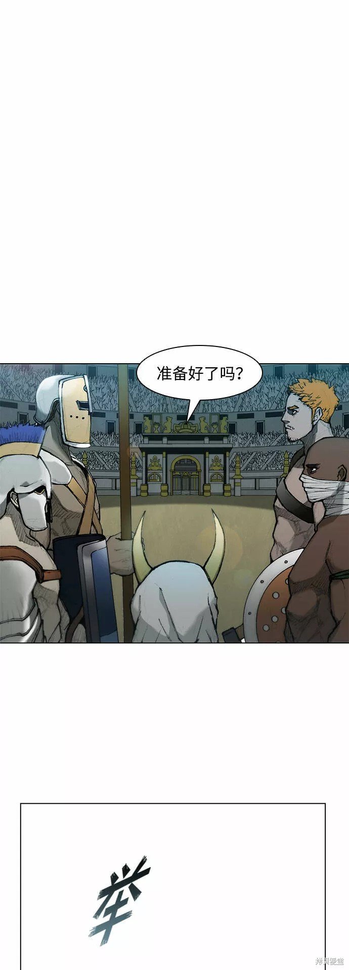 第38话