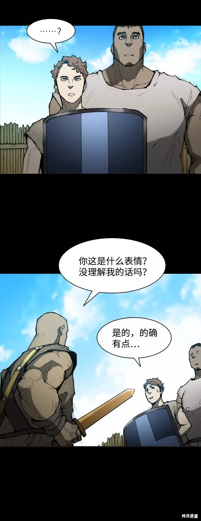 第39话