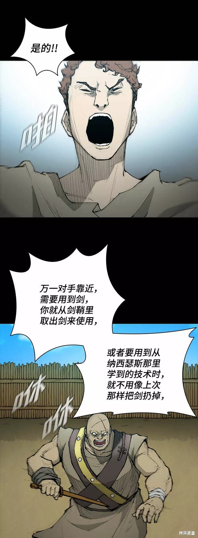 第39话