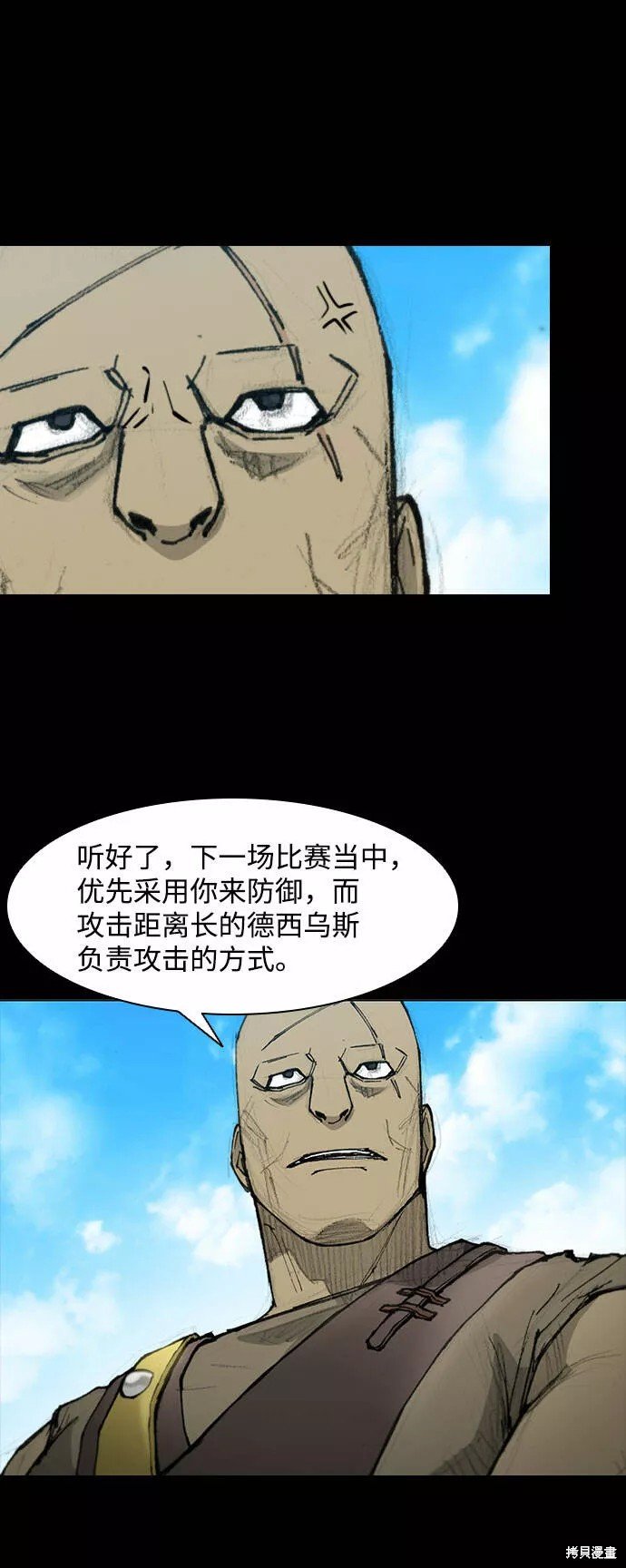 第39话
