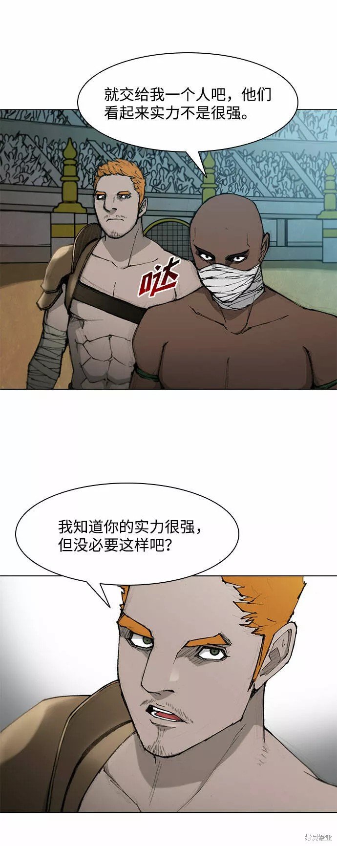 第39话