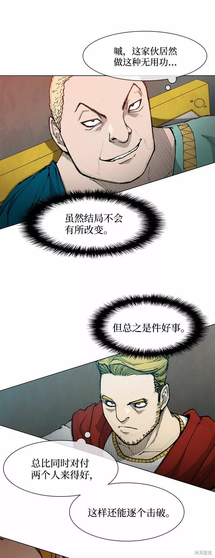 第39话