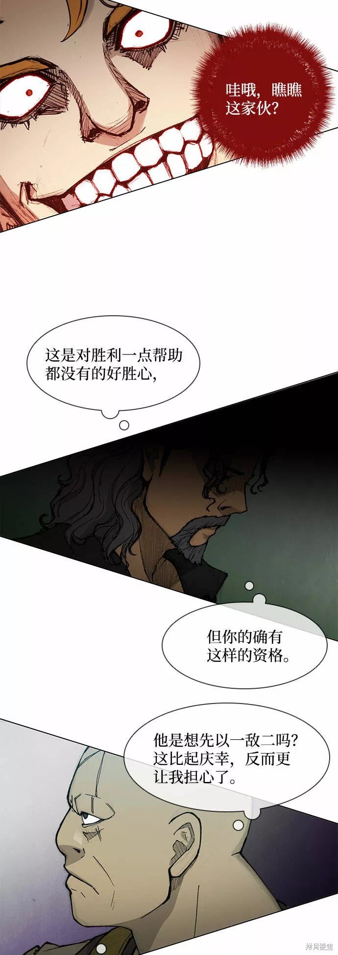 第39话