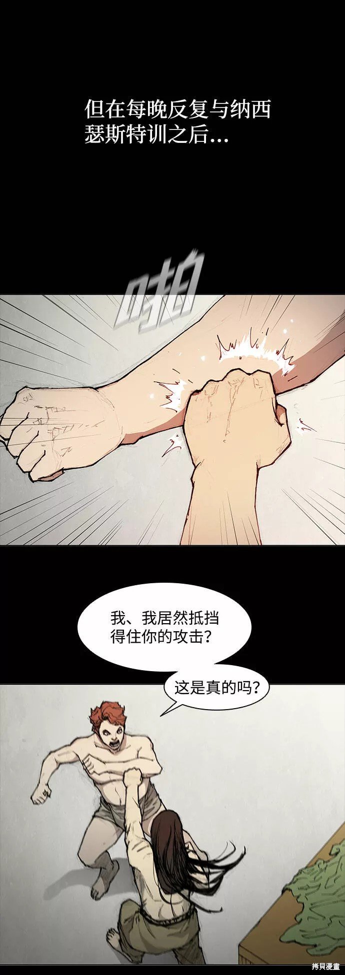 第40话