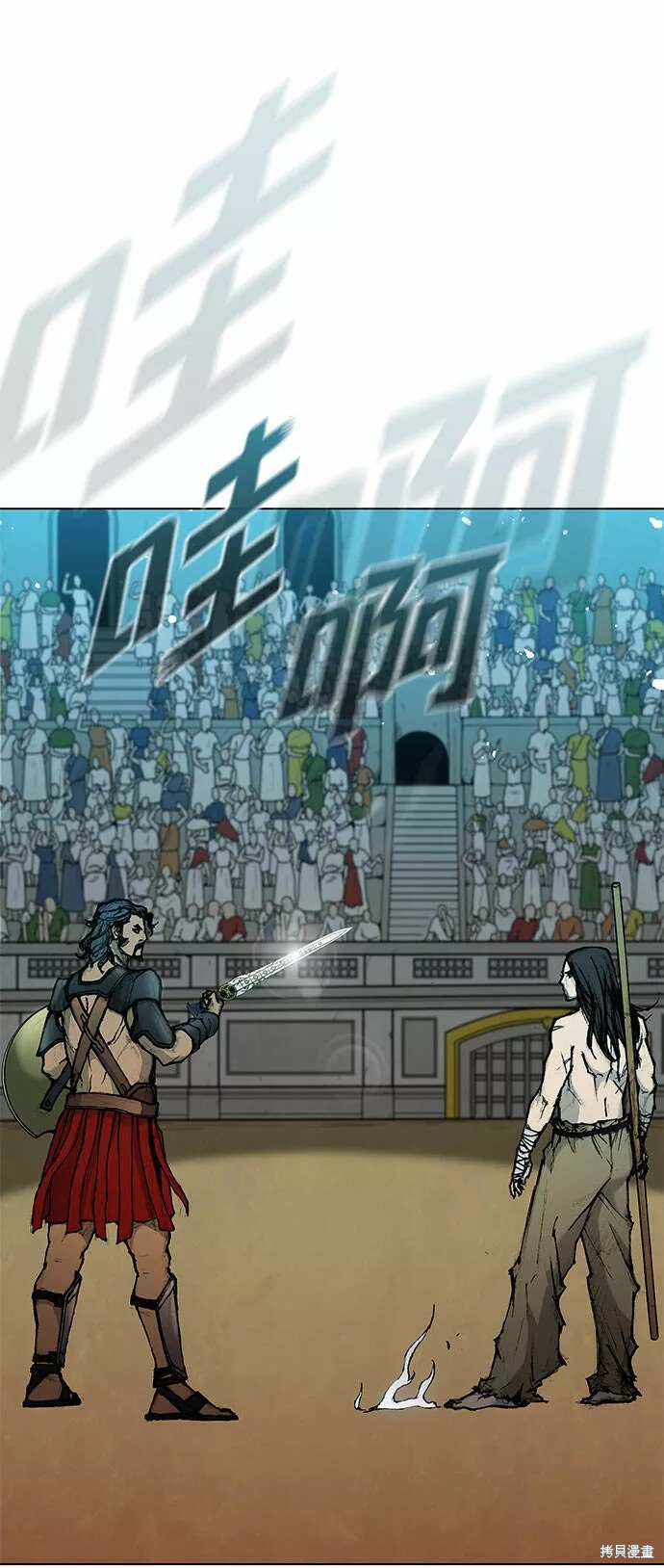 第43话