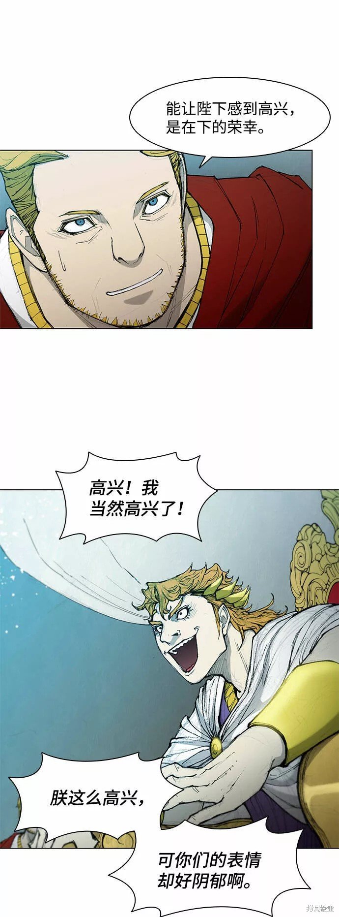 第43话