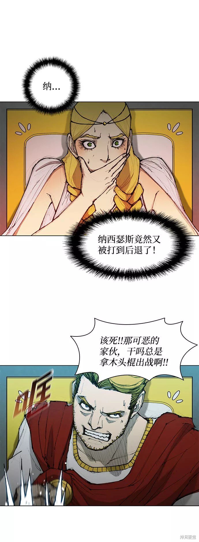 第44话
