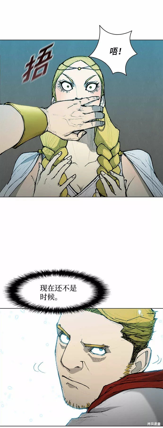第45话