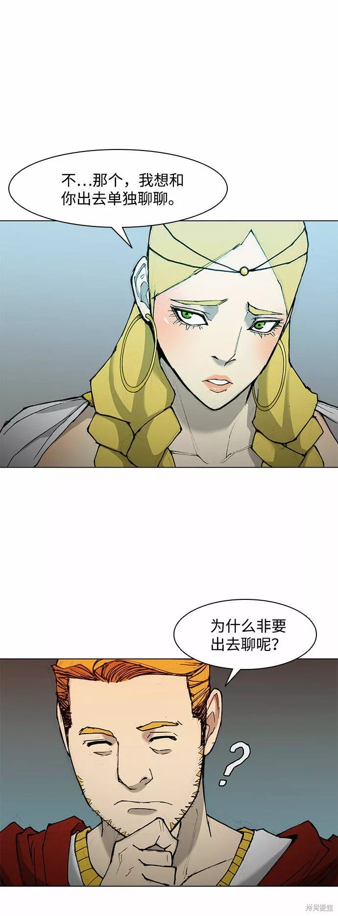 第47话