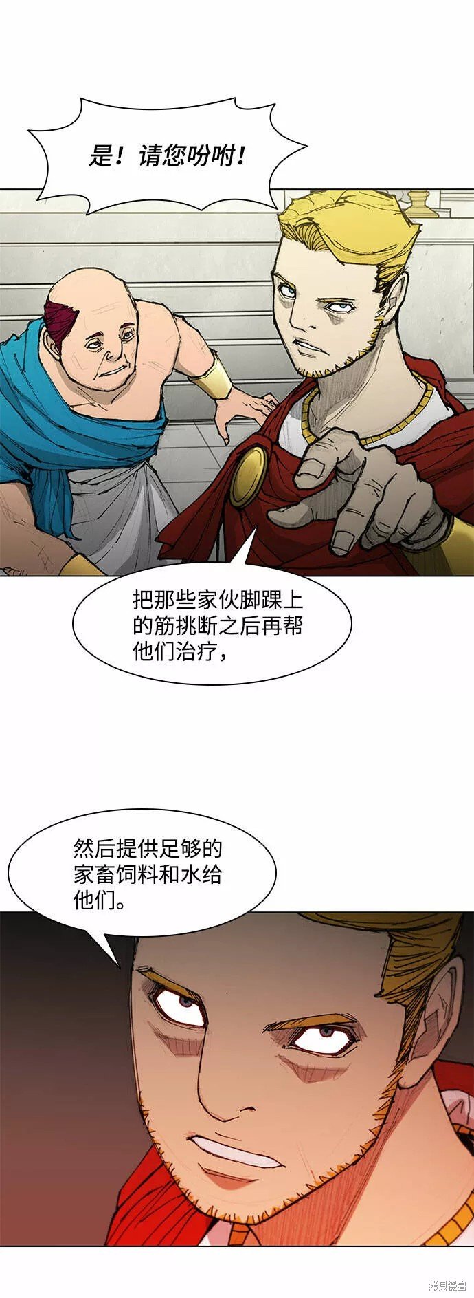 第47话