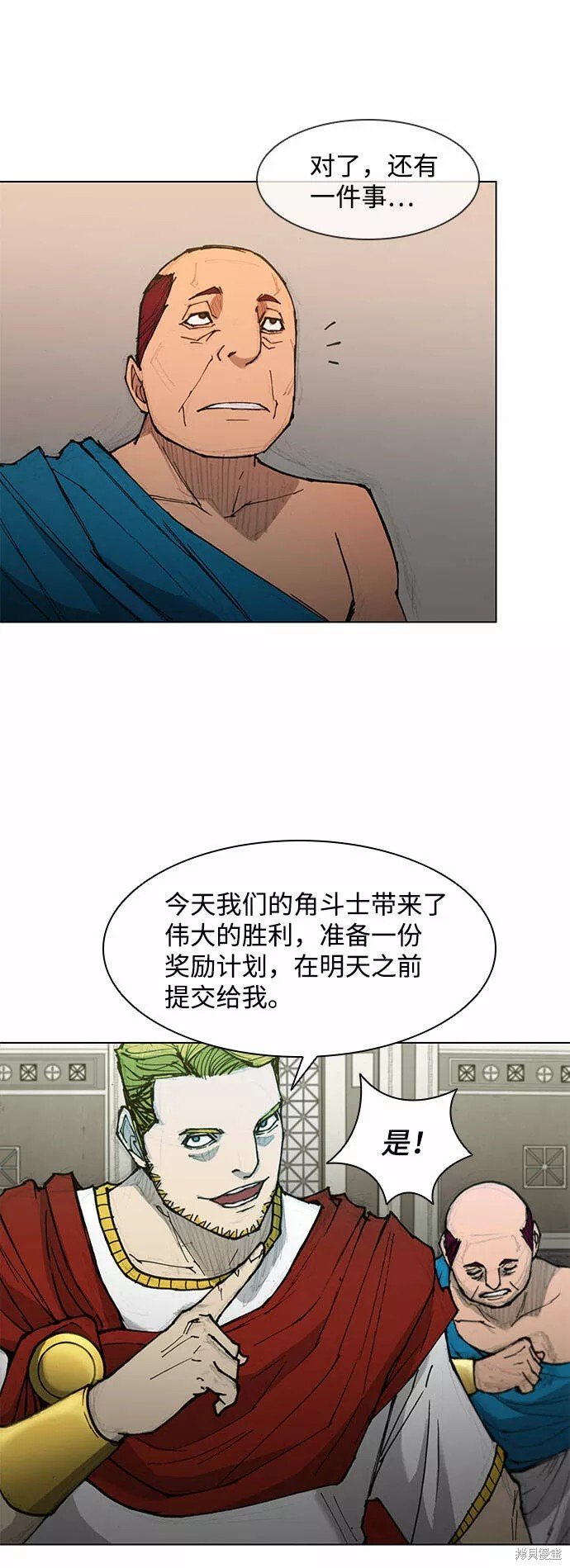 第47话