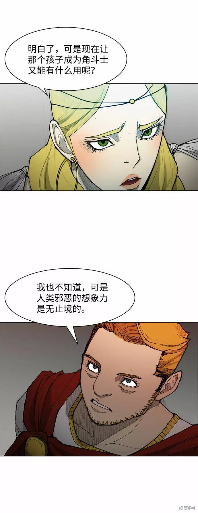 第47话