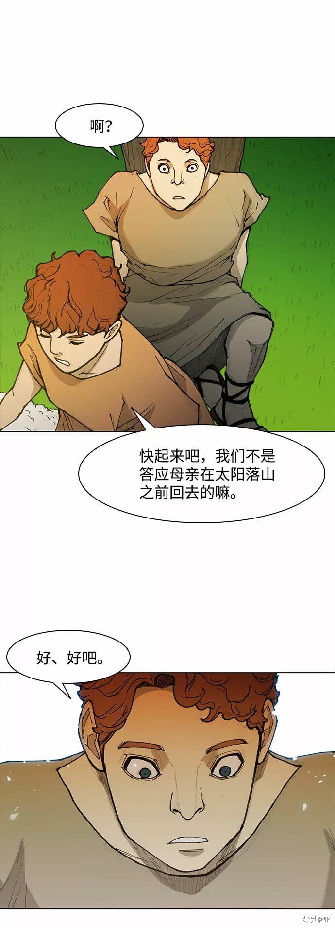 第47话