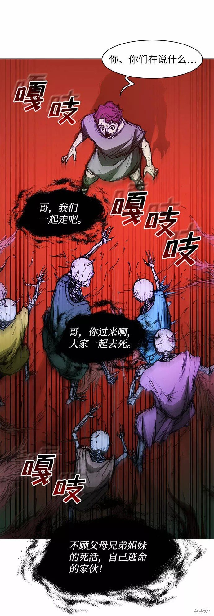 第47话