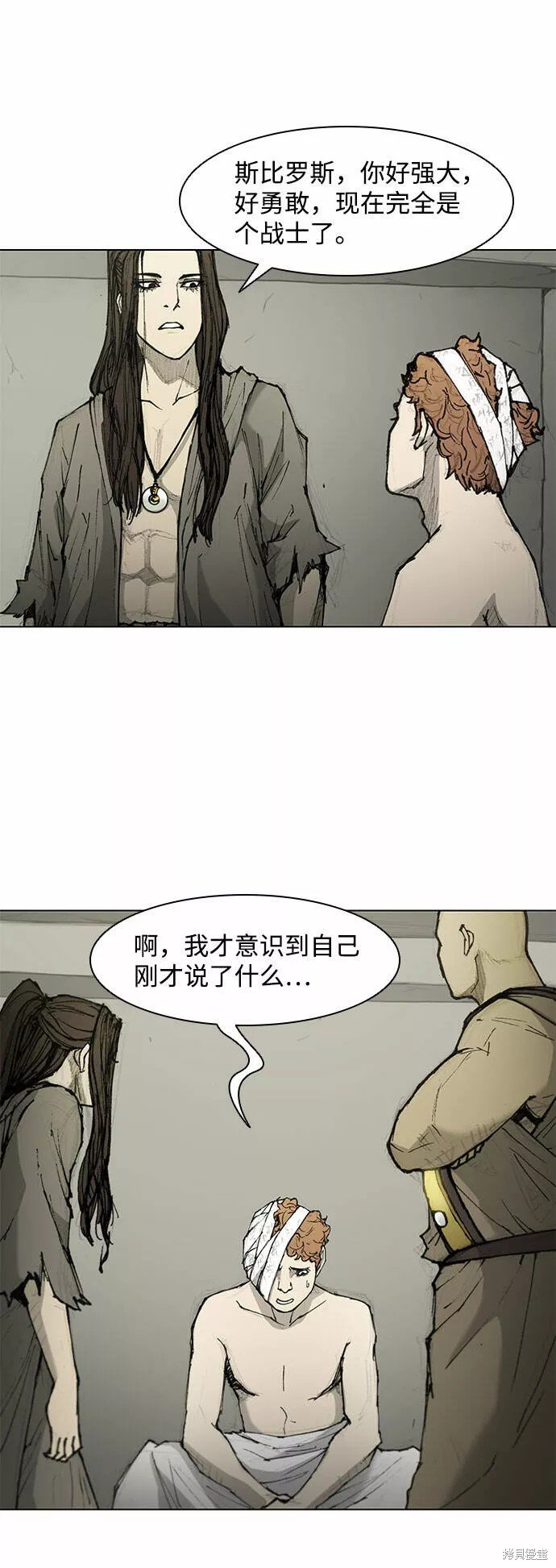 第48话