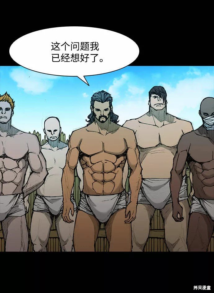 第48话