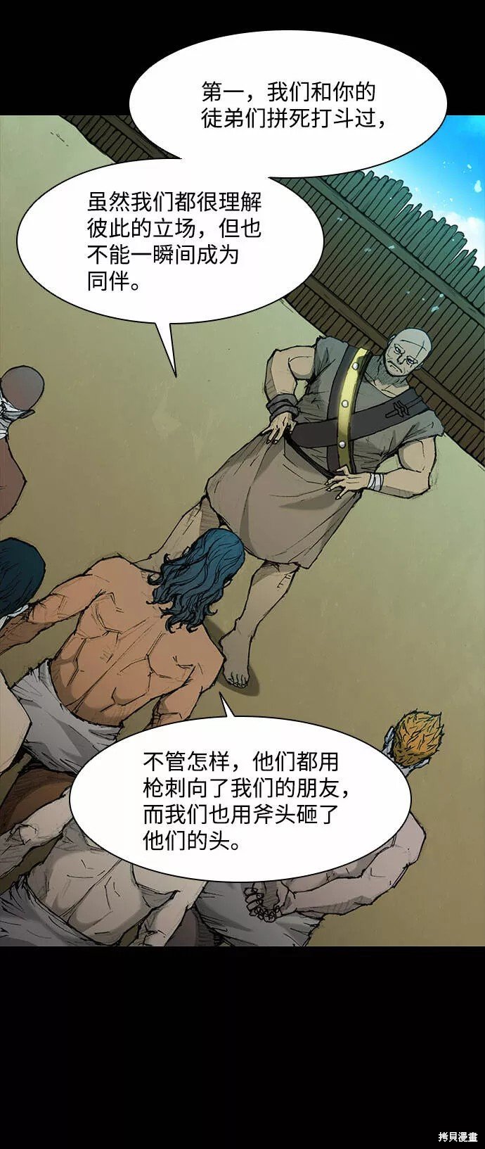 第48话