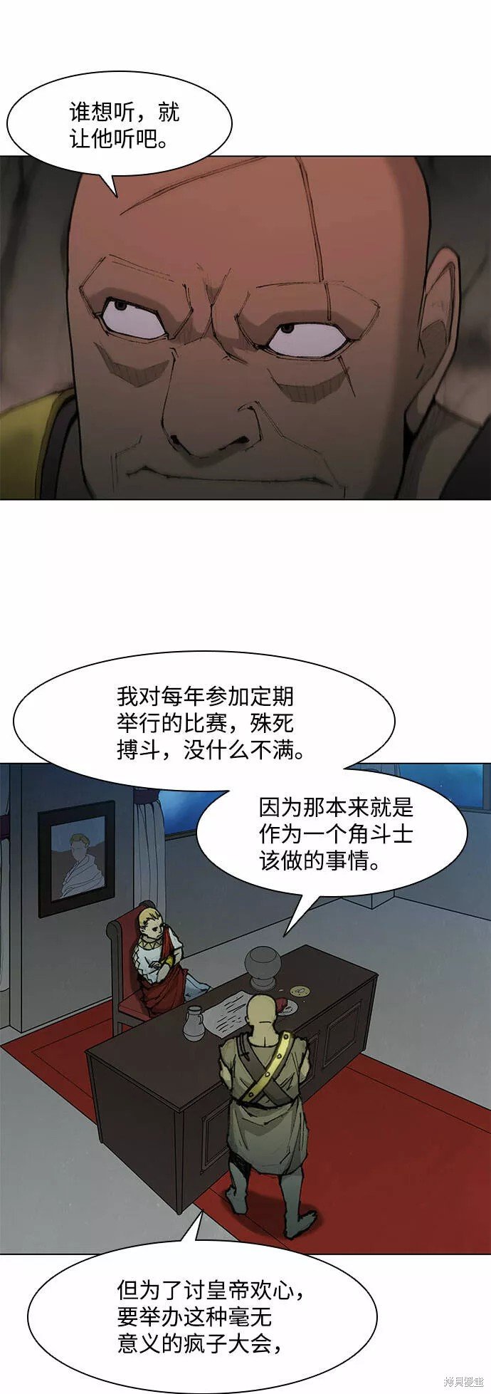 第49话