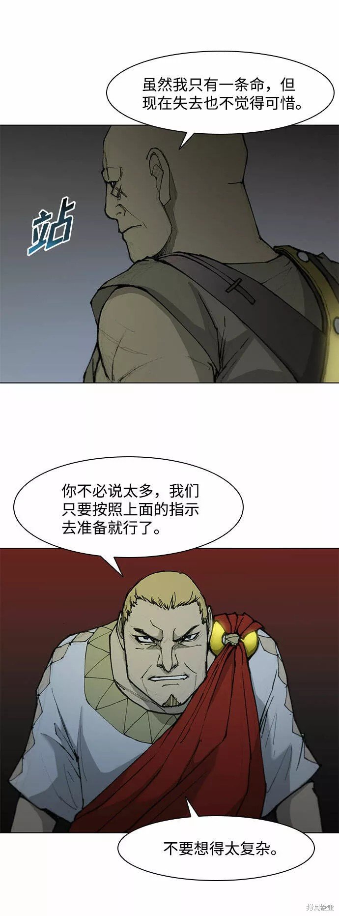 第49话