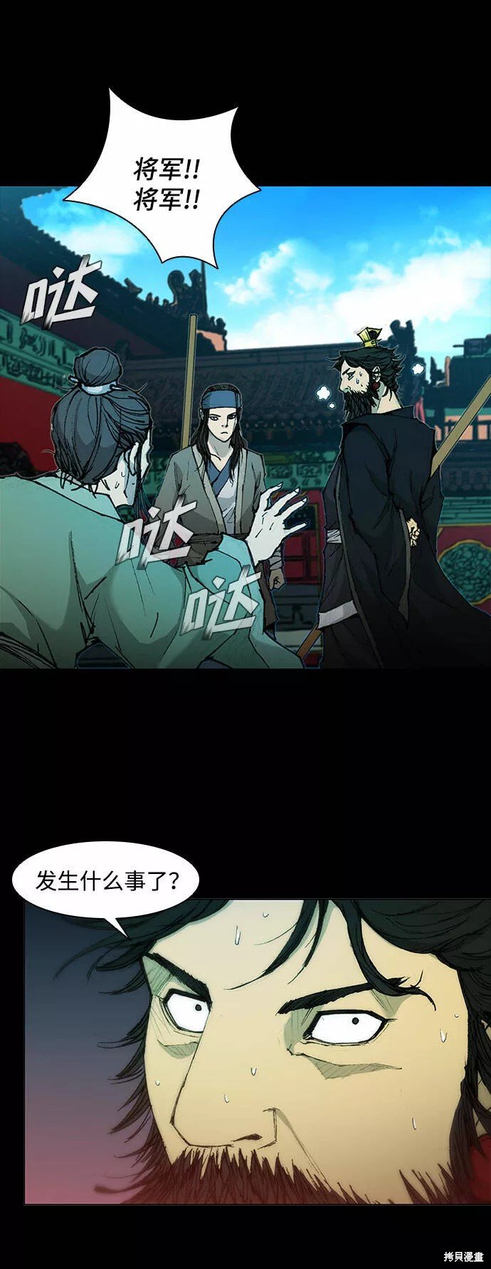 第49话