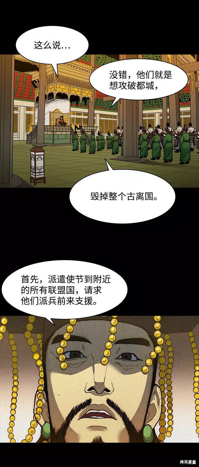 第50话
