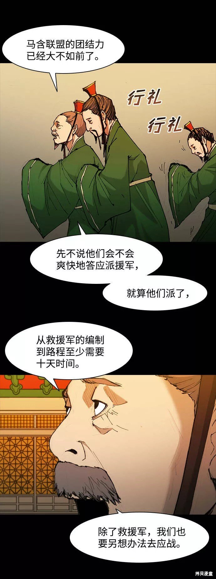第50话