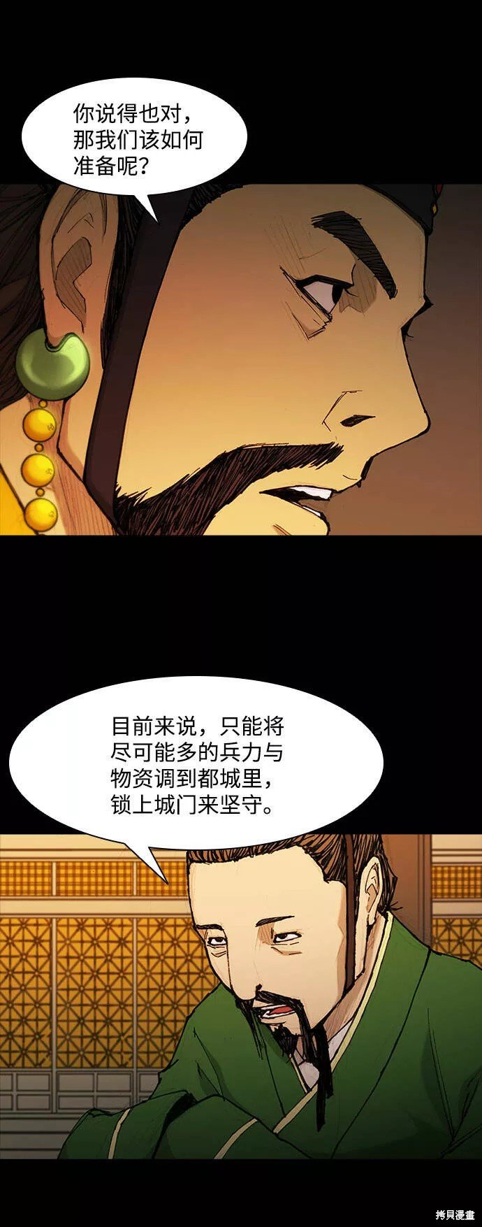 第50话
