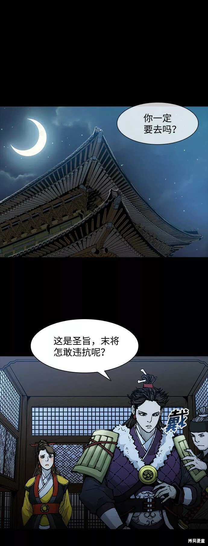 第50话