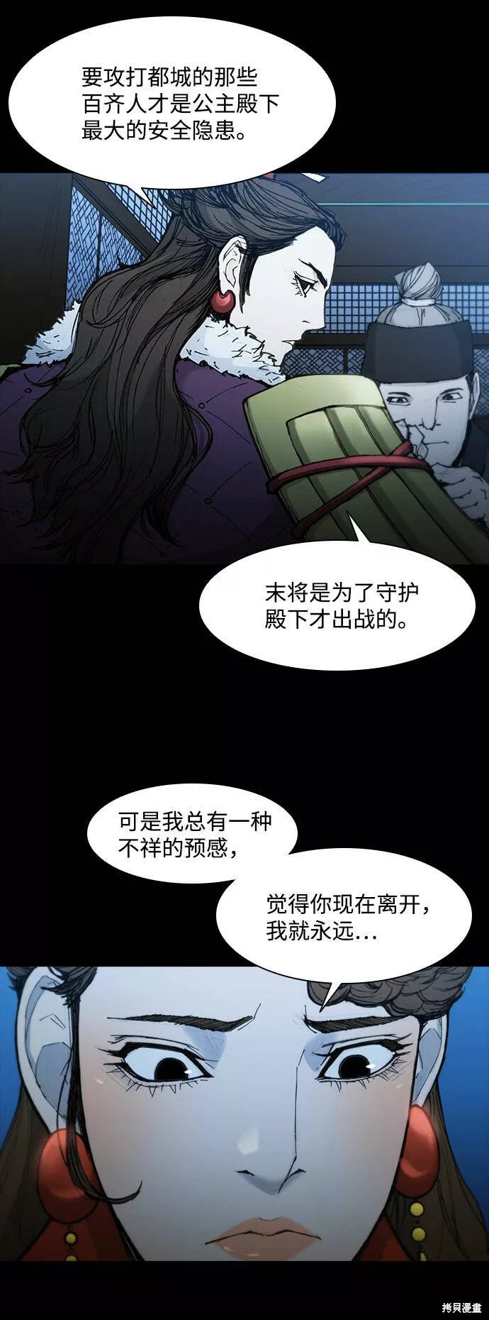 第50话