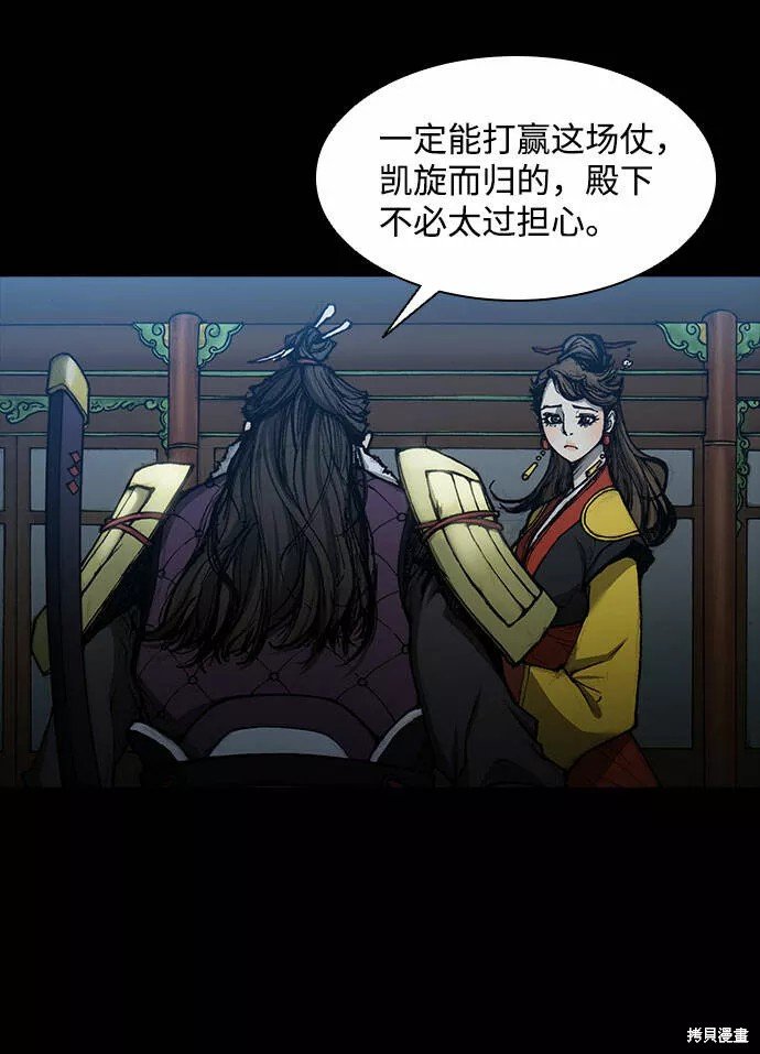 第50话