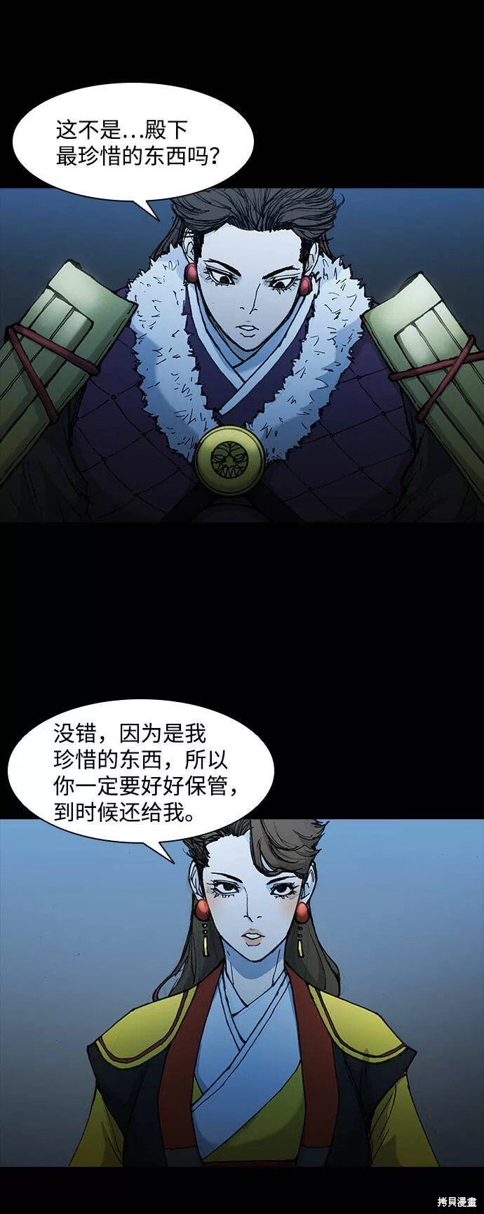 第50话