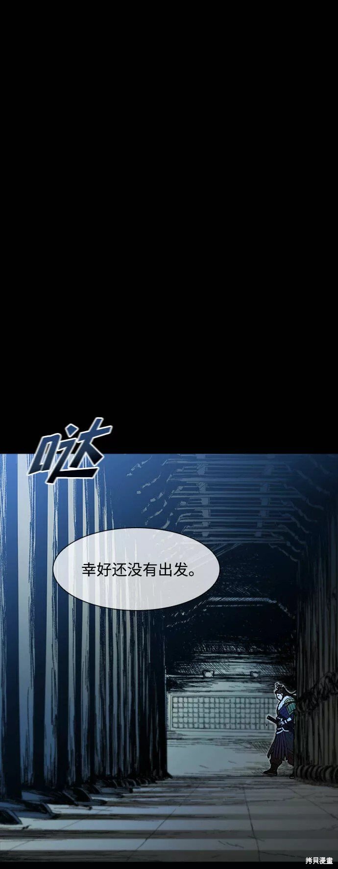 第50话