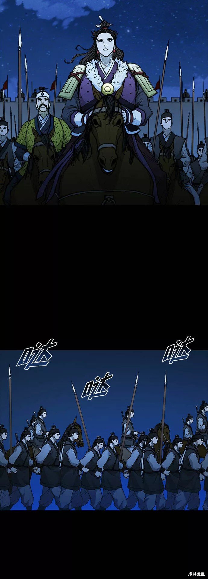 第50话