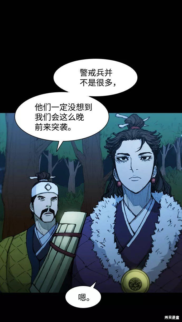 第50话