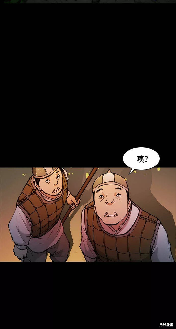 第51话