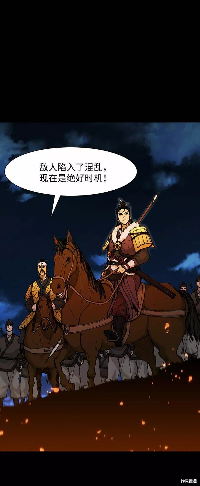 第51话