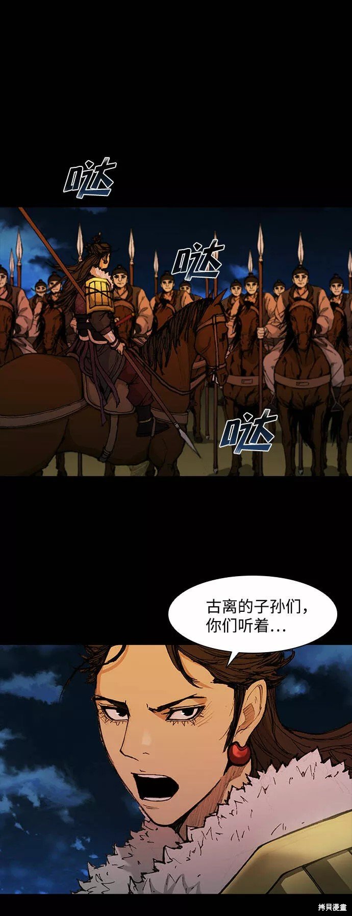第51话