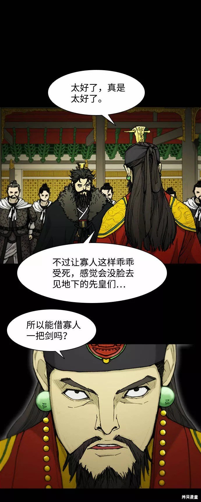 第51话